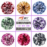 Чонгья цветочный мяч La La Команда с цветочным танцем для цветочного мяча школа школа черлидинг соревновательный соревнование.