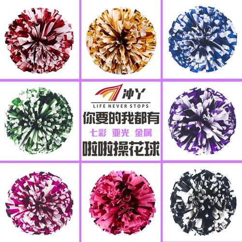 Чонгья цветочный мяч La La Команда с цветочным танцем для цветочного мяча школа школа черлидинг соревновательный соревнование.