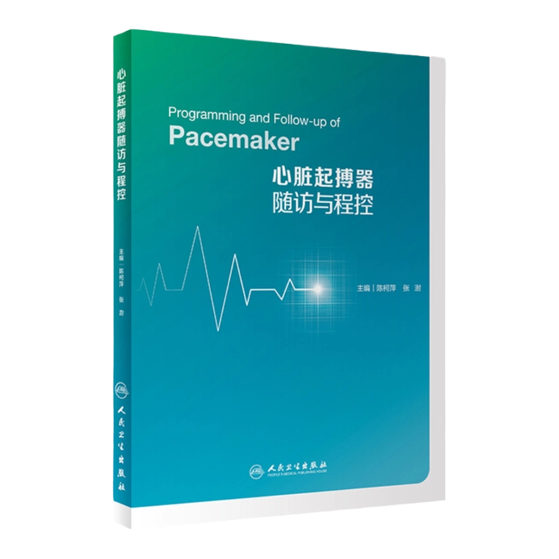 Amazon.co.jp: 新臨床内科学 [ポケット判] 第10版 : , 矢﨑 義雄