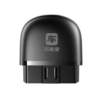 Wanchebao full vehicle fault detection OBD annual inspection pre-review