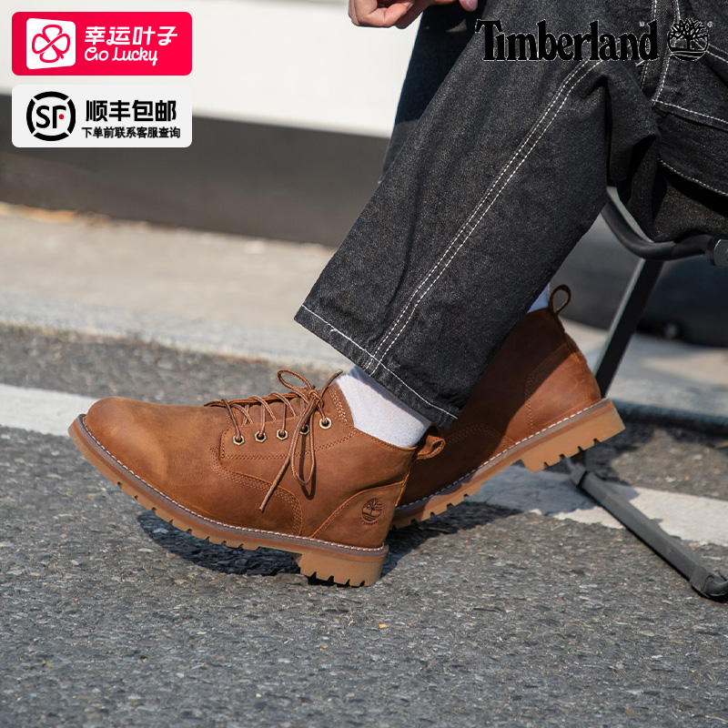 Timberland᰹ٷЬаѥЬˮ߲ѥʵ888Ԫ,ۺ444/