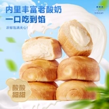 比比赞 Шоколадное со вкусом йогуртовое сэндвич -хлеб