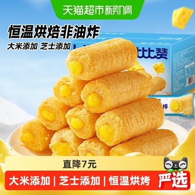 2026年8月29日更新【万能白菜价】的图片 第5张