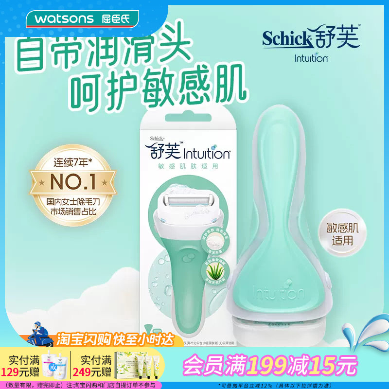 9种脱毛方式大PK！关于脱毛，你想知道的都在这儿了（建议收藏）