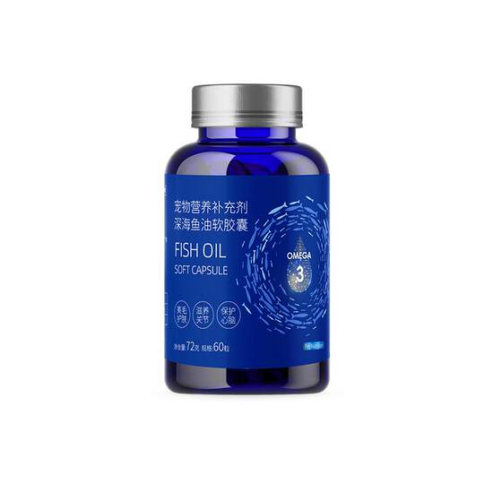 Deep-sea fish oil cat krill oil hairy dog ​​omega3 immune pet dog relief cat special
