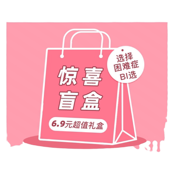 Pet Fans benefits ~ Value Blind Box Spike
