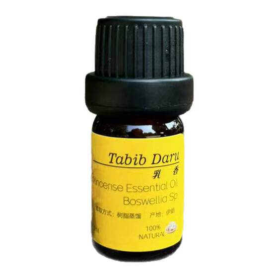 Persian frankincense essential oil 100% pure natural single-sided essential oil to stimulate immune aromatherapy for skin anti-aging and anti-aging
