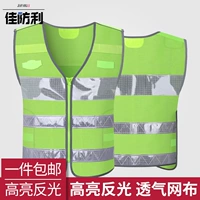 Светоотражающий жилет, безопасная флуоресцентная светоотражающая одежда, куртка