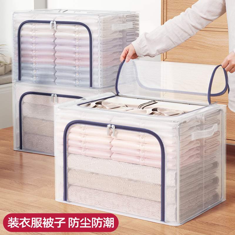 沃尊 衣服收纳箱家用储物衣柜分层整理师专用折叠被子百纳箱子衣物袋盒