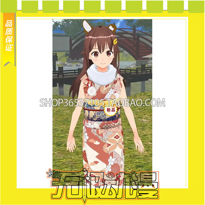 taobao agent Hololive Vtuber, Naikong New Year's first month kimono COS service to make a picture customized