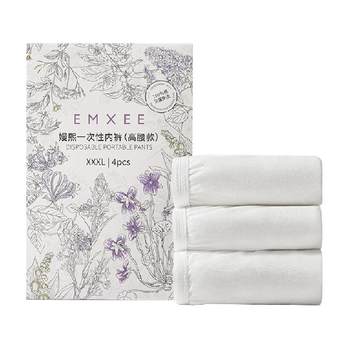 Women's Manxi's high-waist pure cotton disposable underwear
