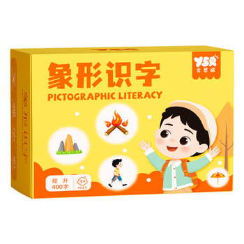 Children's pictographic literacy card 3000 words early teaching artifact
