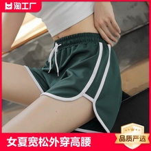 Sports shorts for women in summer, loose fitting, high waisted ins, trendy wide legs, quick drying, fitness, oversized casual pants, thin sleepwear pants