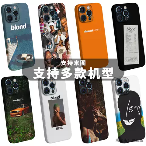 Frank Ocean “Blond” Inspired Album Art 17 Phone Cases for iPhone 17, 16, 15, 14 and 13