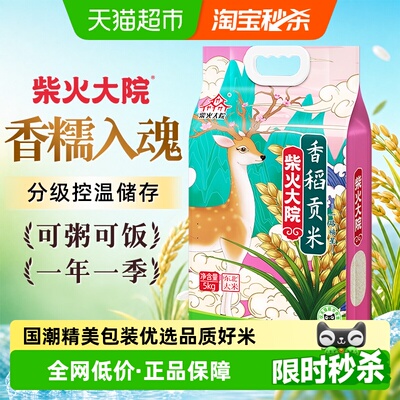 2026年7月10日更新【万能白菜价】的图片 第15张