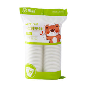 100 disposable paper cups thickened household commercial tea cups milk tea cups hardened the Year of the Loong extra thick tasting cup