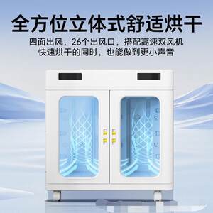 
430L Pet Zhidi Extra Large Pet Drying Box Samoyed Golden Retriever Medium and Large Dog Smart Water Blower Silent