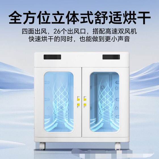 
430L Pet Zhidi Extra Large Pet Drying Box Samoyed Golden Retriever Medium and Large Dog Smart Water Blower Silent