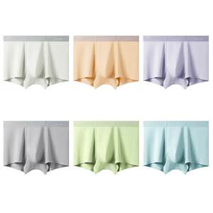 Catman yellow men's underwear Boys four -corner shorts, Modalless, antibacterial thin breathable men's flat -angle pants