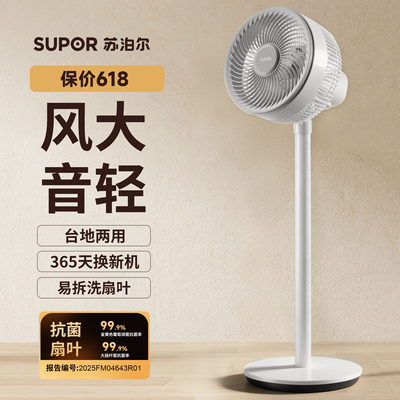 2026年5月26日更新【万能白菜价】的图片 第6张