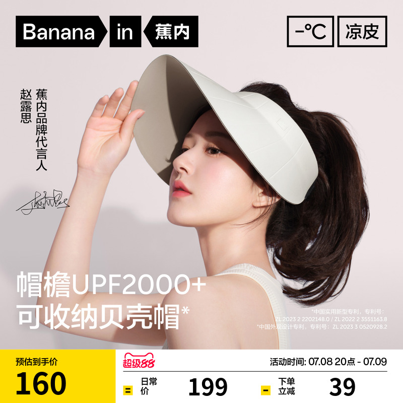 ¶˼ͬƤ502UVŮͬɹ̫ñǿնñ160.12Ԫ