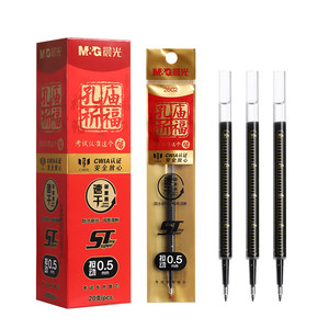 
Chenguang Confucius Temple prays for push-button refill 0.5mm exam-specific carbon black high school entrance examination, college entrance examination, quick-drying large-capacity refill, gel pen refill, push-button refill, ST head bullet, accounting test