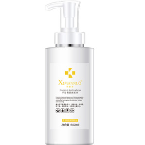 Chamomile massage cream whey cleaning pores and hydrating moisturizing facial facial body beauty salon installation