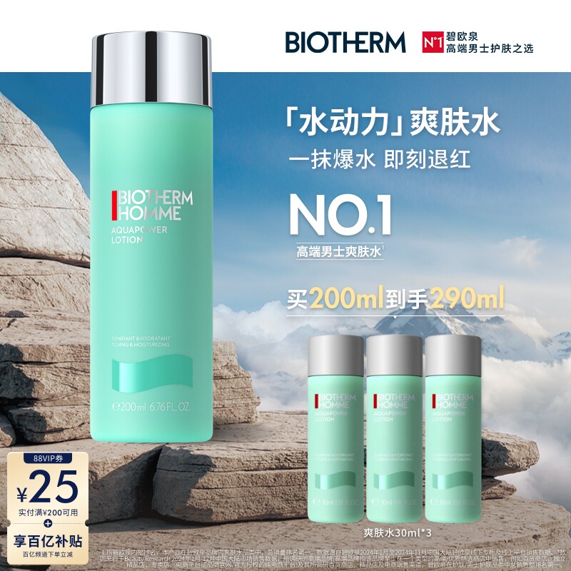 「天猫」快消品必买清单！今年双十一小编力荐的好物单品，囤多少都不嫌多！