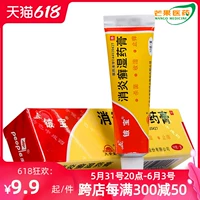 铍宝 Анти -инфляторный стригущий лишай влажный мазь 10G*1 Опоздавание/стерилизация коробки, мокрый зуд, крошечная, крошечная моха хроническая экзема, зуд, кабины, кожный мх, искренний тип