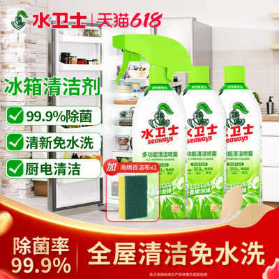 2026年6月2日更新【万能白菜价】的图片 第48张