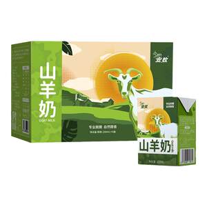 
Anmu goat milk fresh milk to remove the smell of goat milk for children, adults, pregnant women and the elderly, no added sugar, 5 boxes of genuine product