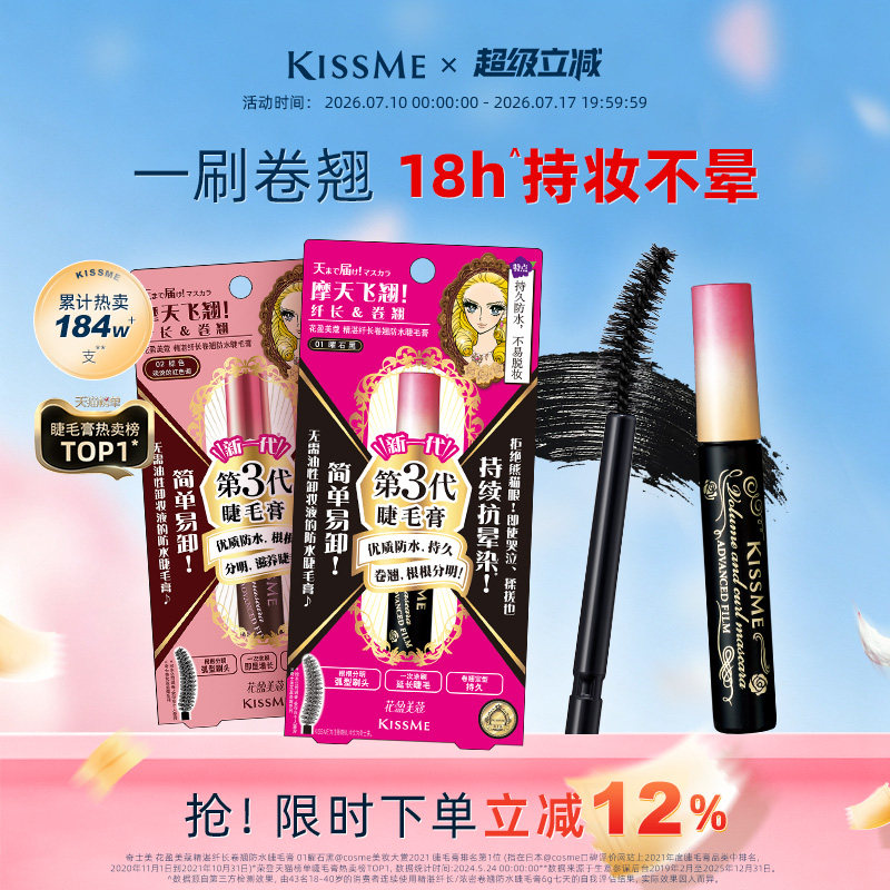 妆前妆后反差大？宅女秒变元气少女的方法都在这~初学者手残党必看！