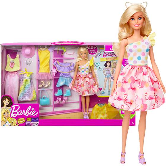 
[Self-operated] Barbie dolls fashionable and sweet matching gift box girl princess dress up play house toy gift