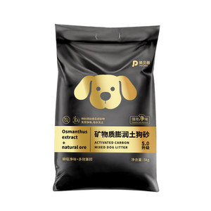 
Pretty Belle Dog Litter Dog Deodorizing Dog Litter Dog Toilet Bentonite Low Dust Cat Litter Dog Sand Basin Pet Supplies 20*0.5kg