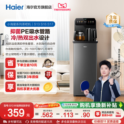 2026年10月17日更新【万能白菜价】的图片 第15张