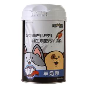 Mengbei Pet Sheep Milk Powder for Dogs and Puppies Newborn Teddy Cat Milk Powder Special General Mother Dog Nutritional Health Products