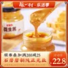 Товары от 酿一村旗舰店