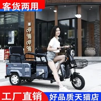 Электрический трехколесный велосипед домашнего использования, складные трехколесные ходунки для пожилых людей для взрослых с аккумулятором