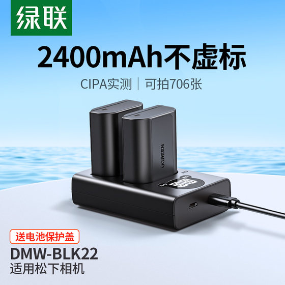 Lvlian DMW-BLK22 카메라 배터리는 Panasonic DC-S5 S5K GH6 GH5M2 풀 프레임 반사 SLR 디지털 미러리스 LUMIX S5 액세서리 Panasonic 충전기 세트에 적합합니다.
