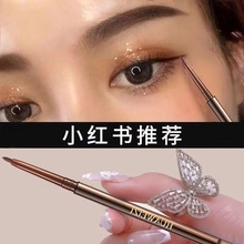 Li Jiaqi Recommends eyeliner Glue Pen Glue Thread Lasting Waterproof Lying Silkworm Pen Brightening Two in One eyeliner Pen Beginner