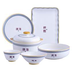 Yuhang dishes and dishes home set set