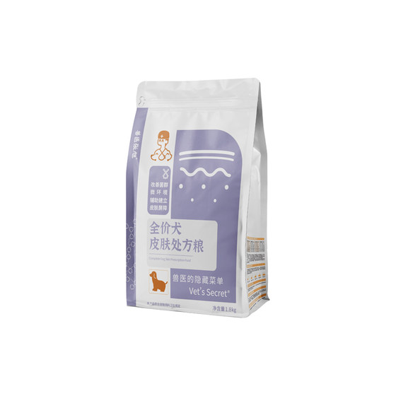 Veterinarian Zhang Xu Dog Food Small Dog Large Dog Skin Allergy Full Price Food Dry Food Puppy Adult Dog Prescription Food