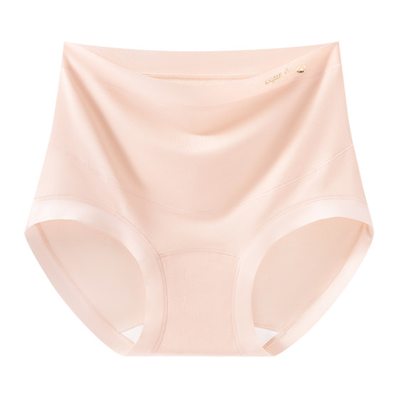 
Modal pregnant women's underwear pure cotton antibacterial crotch cotton 2025 new high waist abdomen support for early, middle and late pregnancy