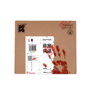 K's game strange apartment actual record single -player micro -terrorism game paper solving the puzzle on the paper.