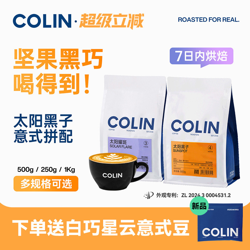 ̫ӿȶƷʽŨƴ侫Ʒĥʽȿȷ 500g ʺ決 ̫ҫ(決) ĥ67.15Ԫ