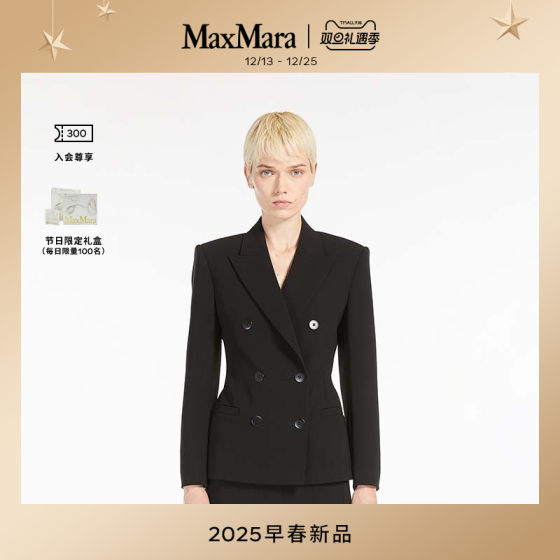 MaxMara2025早春新品女装双排扣西装外套6041055106