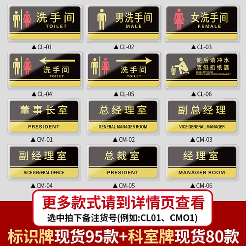 Туалет Yayli с признаками ванной комнаты мужские туалетные знаки запрещали подсказки для курения.