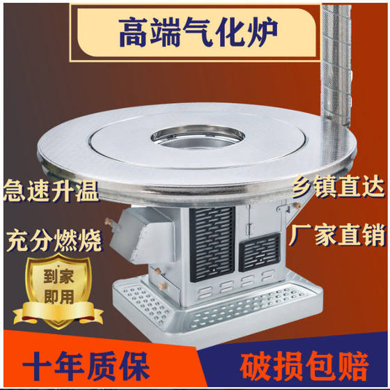 家用特厚气化炉室内无烟柴煤两用转盘取暖高温柴火暖炉节能环保炉