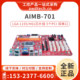 研华主板AIMB-701 ATX台式机电脑母板AIMB-701VG-00A1E H61芯片组