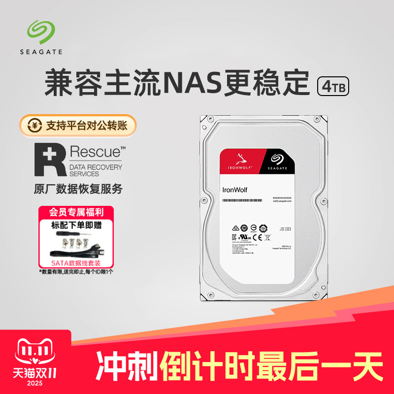 抄作业丨NAS怎么选，双十一值得剁手的 20 款机型整理